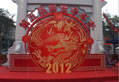 第五届崇安寺年市开市